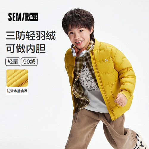 轻量薄款羽绒服，宽松三防外套