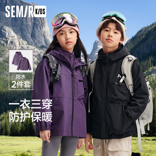 一衣三穿，满足日常穿搭