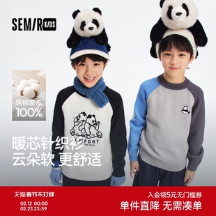 【商场同款】森马儿童毛衫2025新款熊猫刺绣针织衫冬季打底衫男童
