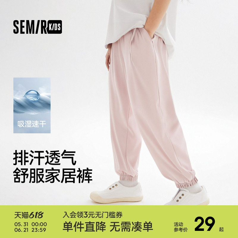 【舒服裤】森马儿童长裤速干蝴蝶结纯色休闲裤夏季女童束脚防蚊裤