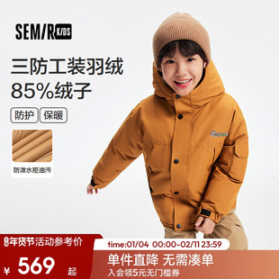 【中国航天IP商场同款】森马儿童羽绒服2025新款冬装男童三防外套