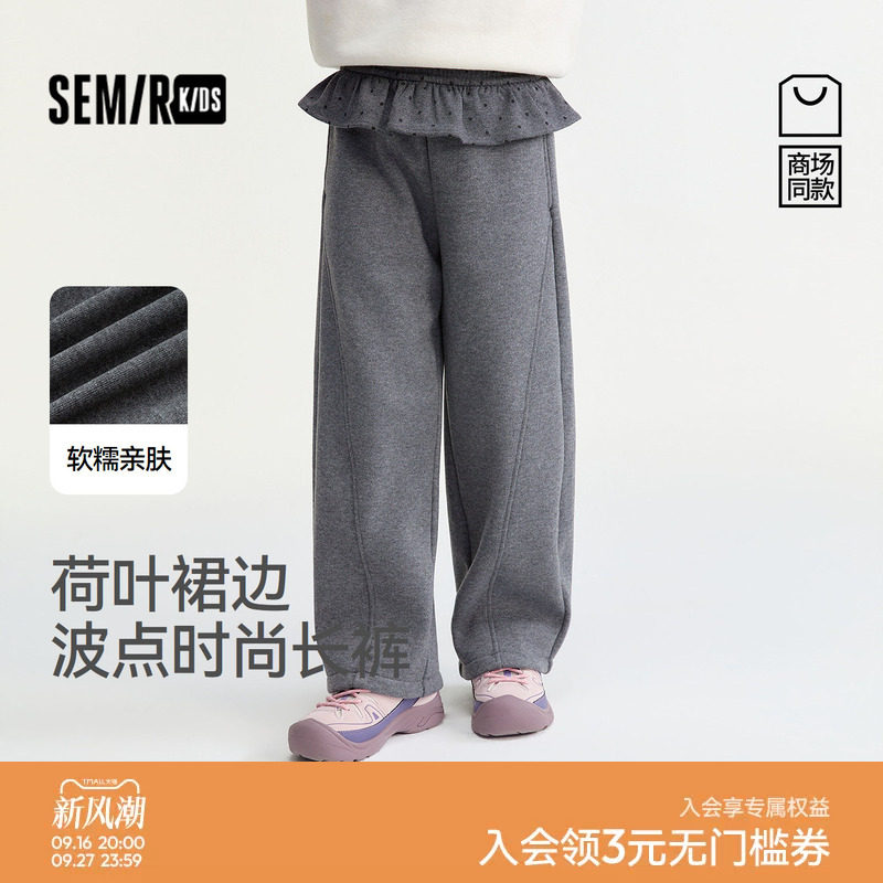 【商场同款】森马儿童长裤女童2026新冬季波点荷叶裙边宽松弯刀裤