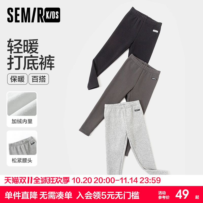 森马儿童新款加绒保暖打底裤