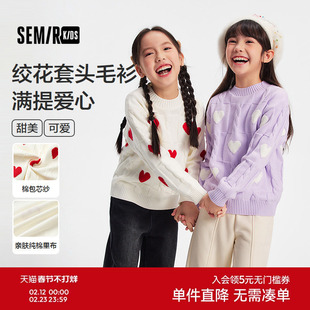 【商场同款】森马儿童毛衫2025新款绞花毛衣冬季提花针织衫女童装