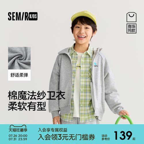 连帽针织外套，潮流休闲
