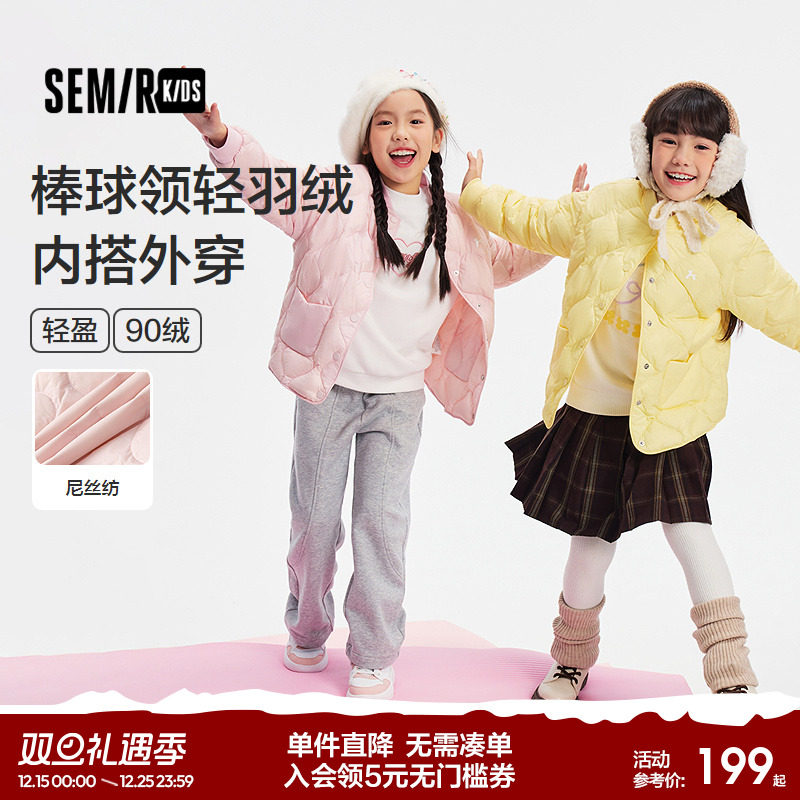 棒球领羽绒服，可内搭可外穿