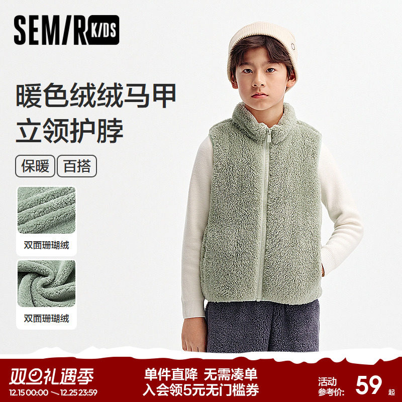 纯色珊瑚绒马甲，温暖舒适百搭