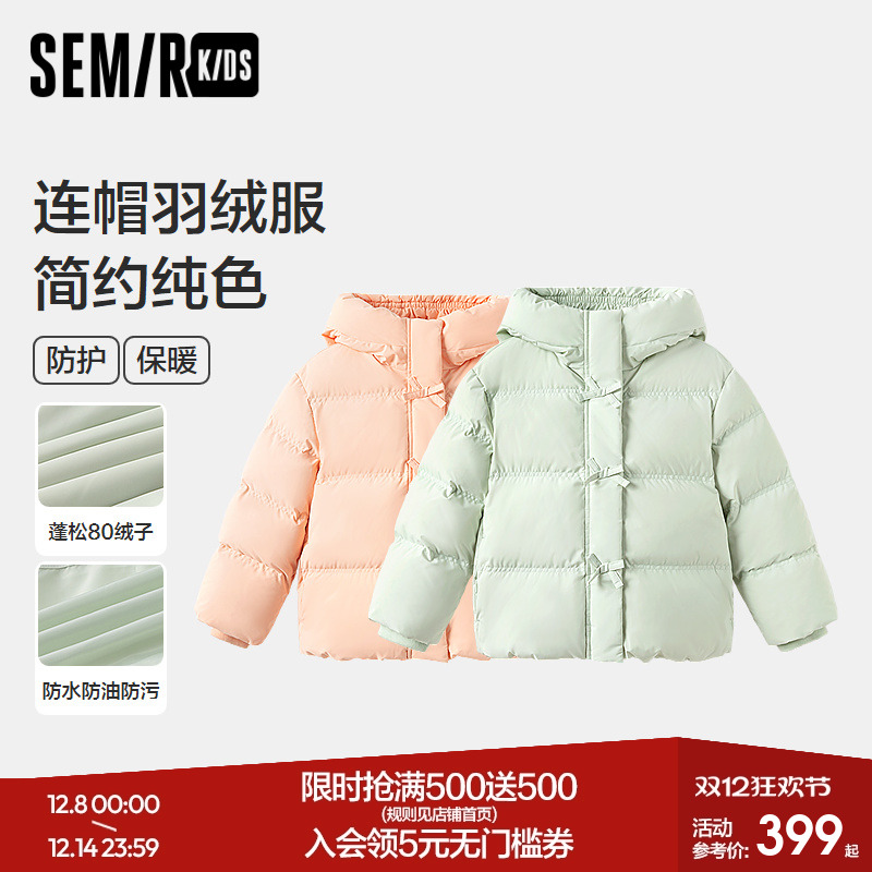 纯色连帽羽绒服，防水防油防污