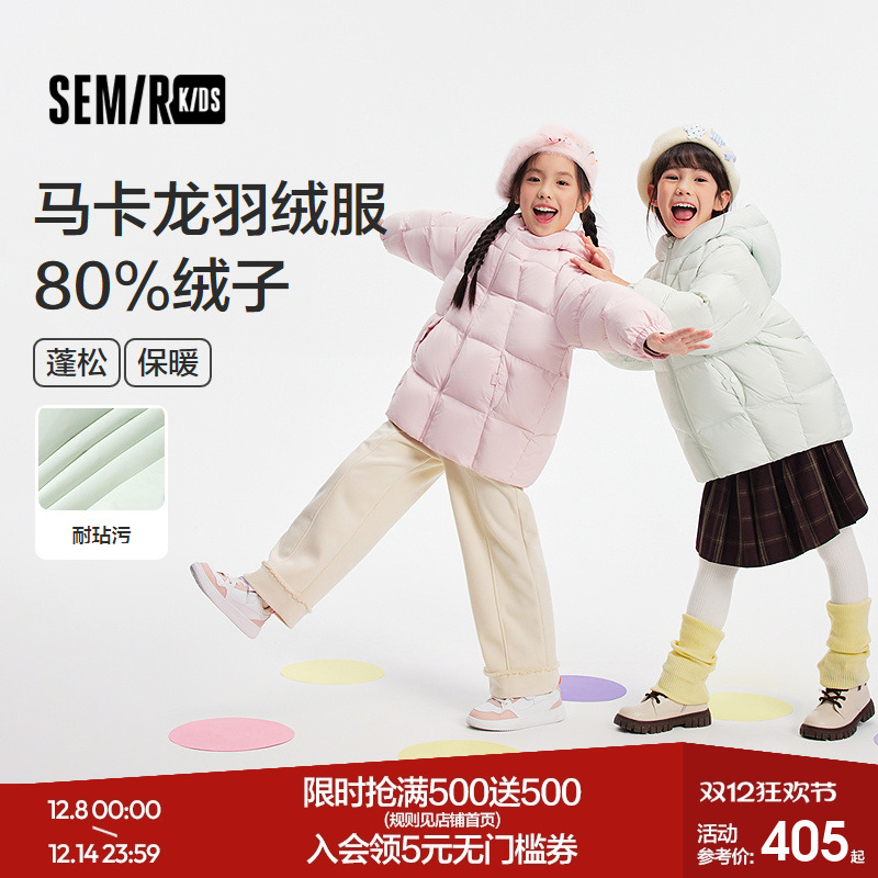 保暖连帽羽绒服，马卡龙色系面包服