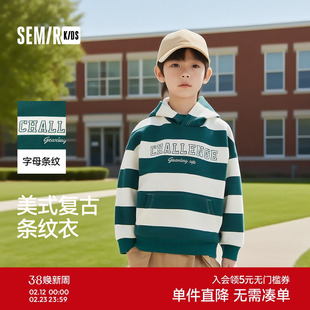 森马儿童连帽卫衣撞色条纹校园风秋装男童字母绣花上衣宽松时尚潮