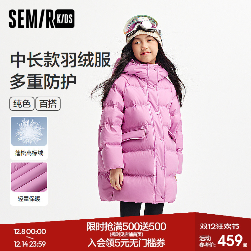 简约百搭纯色羽绒服，防风防水防油污