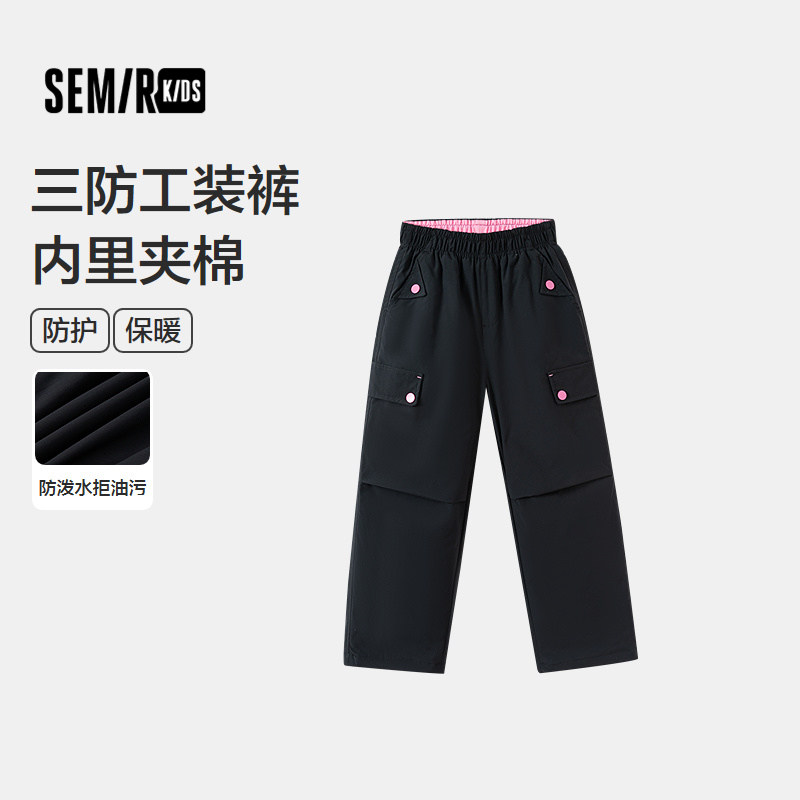 【商场同款】森马儿童长裤2025新款三防夹棉工装裤冬季女童直筒裤