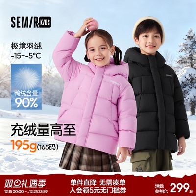 森马儿童羽绒服2025冬装新款中长款连帽三防外套男童女童上衣保暖
