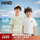 新款 森马儿童短袖 T恤2025夏季 设计感卡通熊猫印花上衣男女童可爱