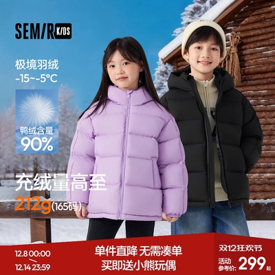 森马儿童羽绒服2025冬装新款面包服三防外套宽松连帽男童女童上衣