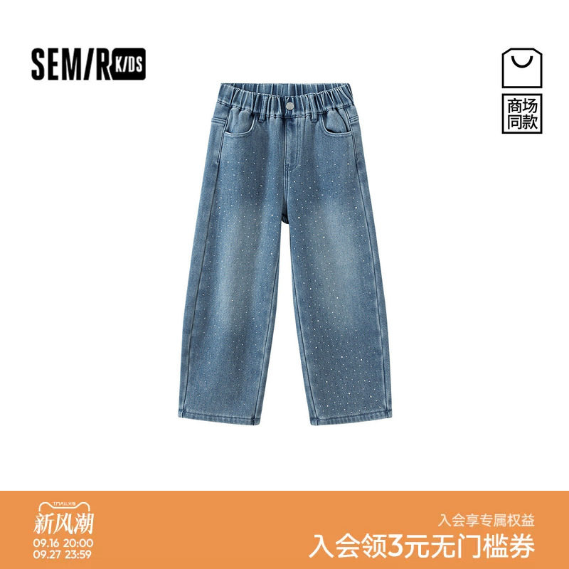 【商场同款】森马儿童女童2026新款冬季复合奥利绒微弹牛仔裤