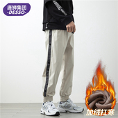 裤 男秋冬季 加绒加厚宽松大码 DESSO工装 美式 休闲户外耐磨244