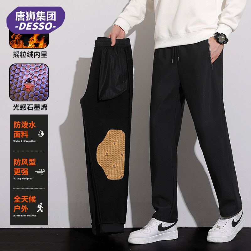 男女秋款六防科技休闲裤防风裤大码宽松弹力百搭防风防水直筒233