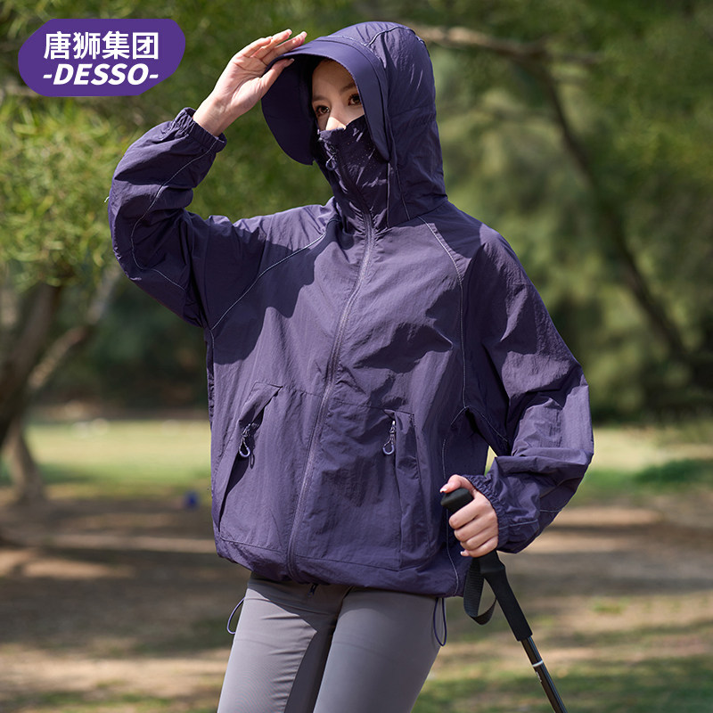 冰丝防晒衣男款夏季2025新款防紫外线透气外套户外钓鱼男士防晒服