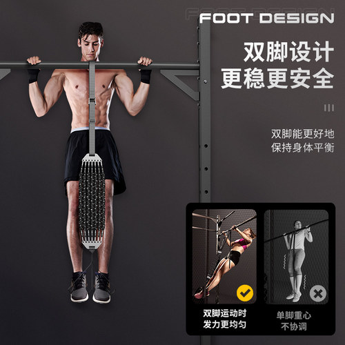 MAISCTON中考引体向上助力弹力带
