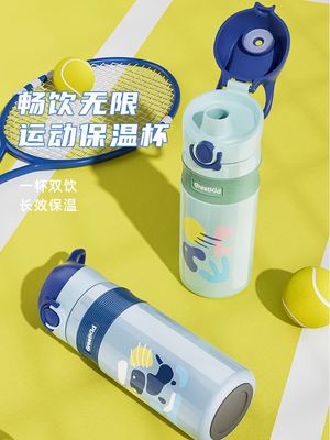 儿童吸管保温杯直饮杯水杯316食品级小学生专用男女孩幼儿园水壶