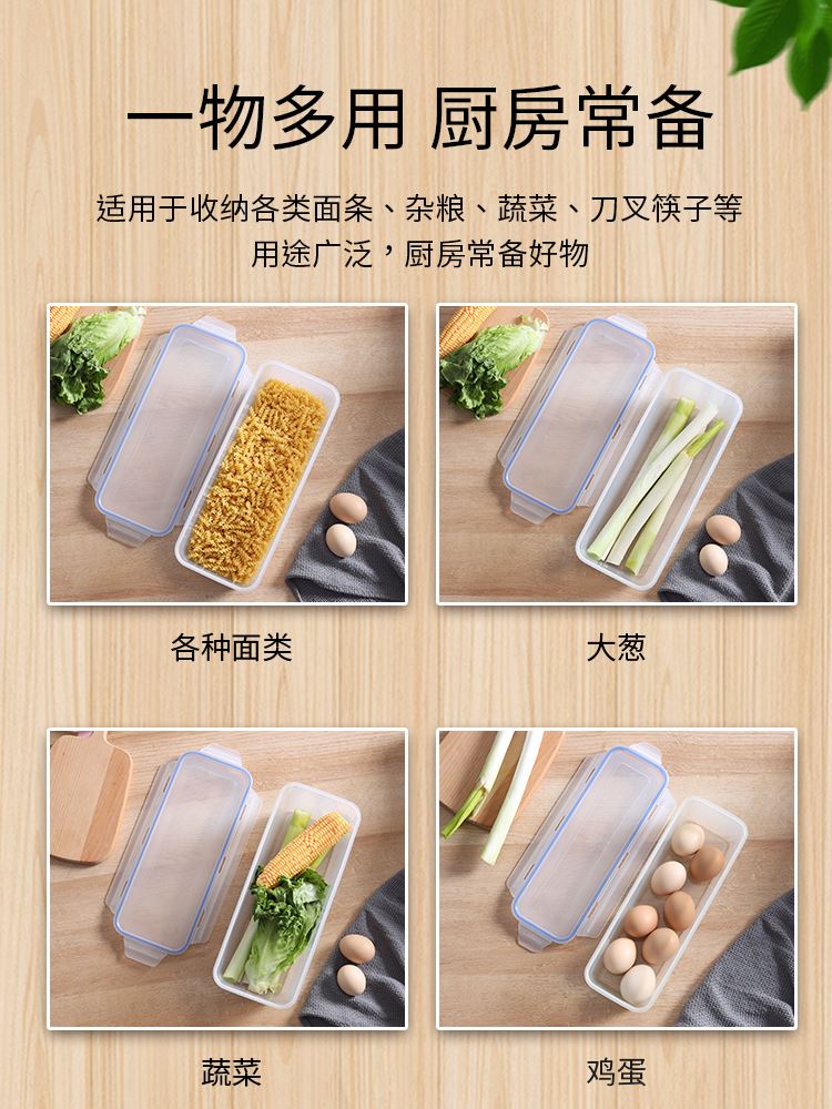 冰箱收纳盒食品级冷冻密封保鲜盒饺子盒专用鸡蛋面条食物整理神器