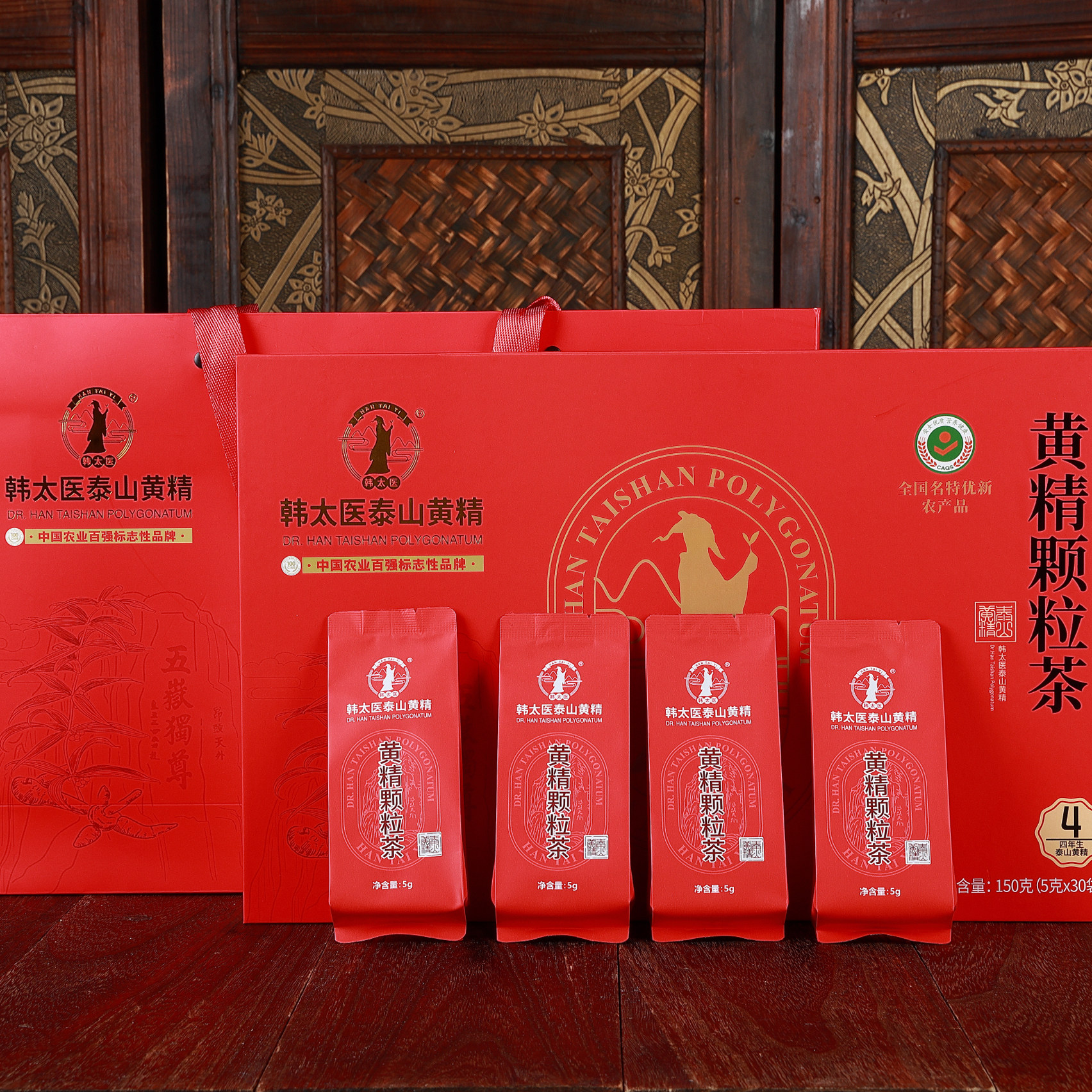 韩太医九蒸九晒黄精颗粒茶礼盒过节送礼送老人