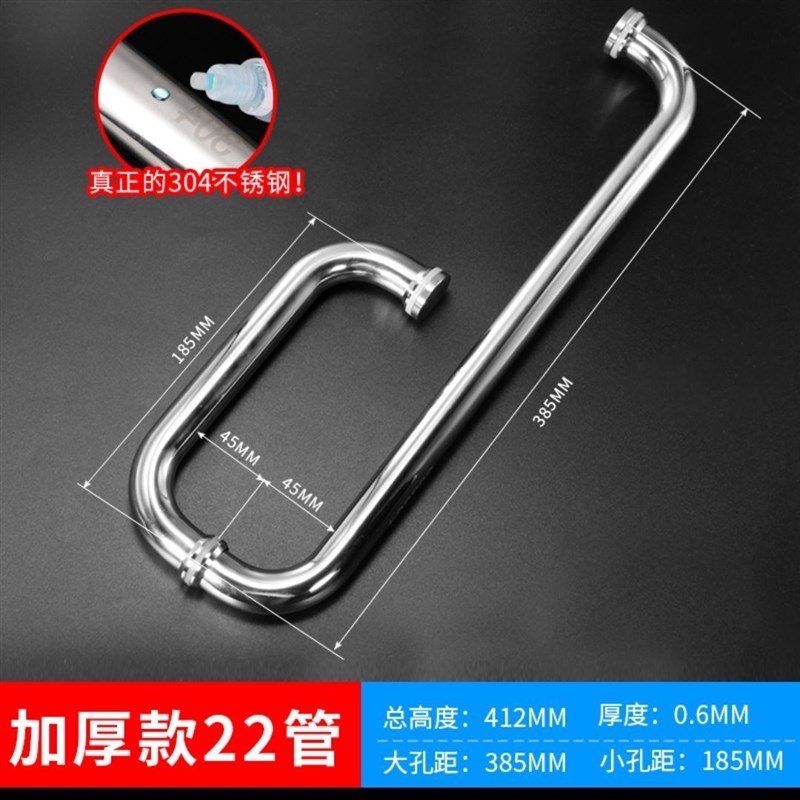 浴室卫生间拉手淋浴房推拉玻璃门拉手移门把手304不锈Z钢欧式L型