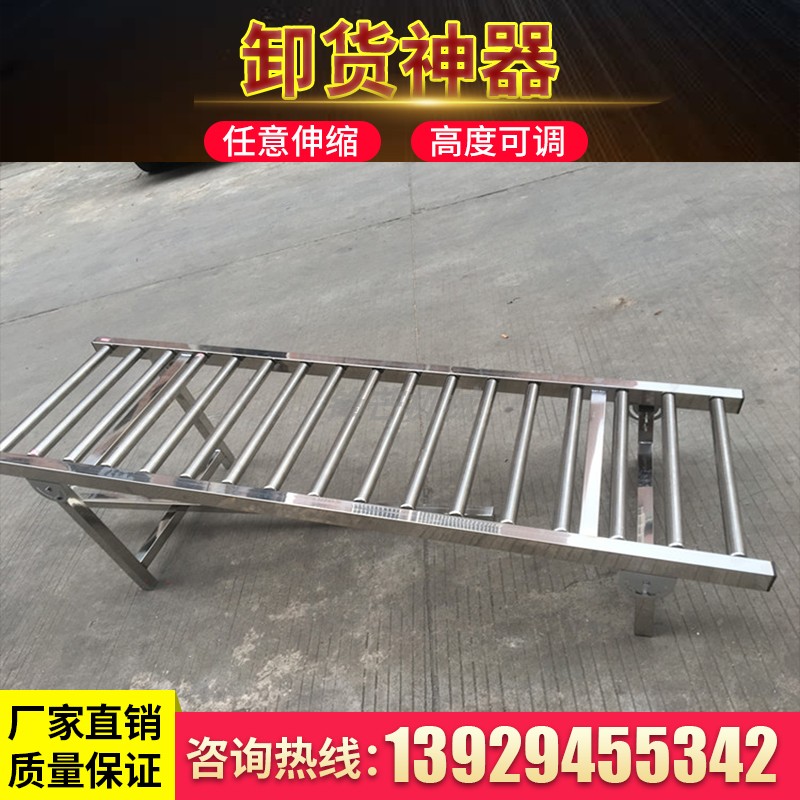 卸车卸货神器直梯型滑梯滚筒线可移动便携式下货S输送搬运工具装