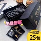 增强饱腹管嘴加强版 抑制剂瘦身 微商老款 黑金奶咖正品 节后胖3斤 升级款