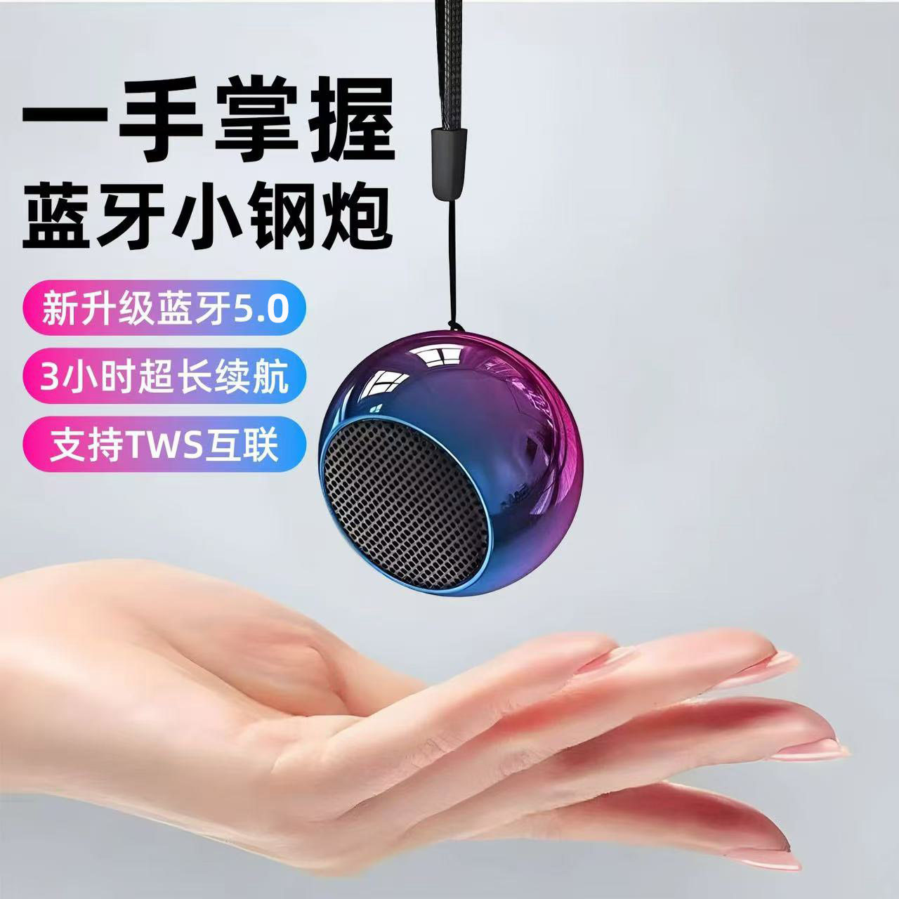 2025年新款蓝牙音箱迷你小型超重低音炮便携式户外小手机音响无线