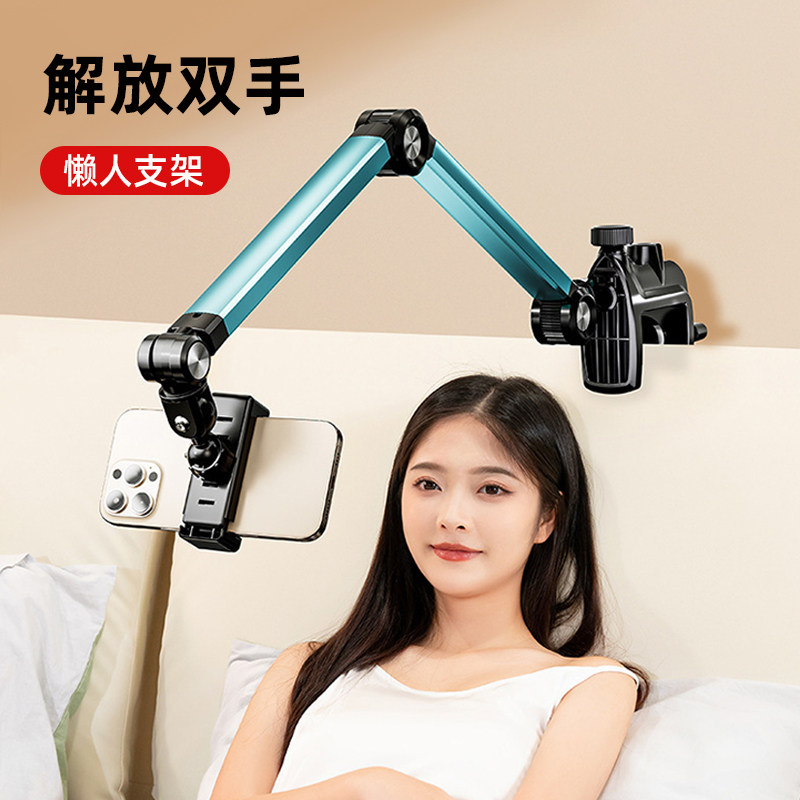 2026新款手机懒人支架平板通用图片
