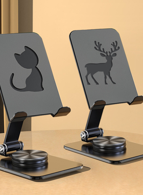 2025新款手机架支架网红爆款桌面折叠支撑架稳固万能通用电话ipad平板专用懒人多功能360度金属床上躺着家用