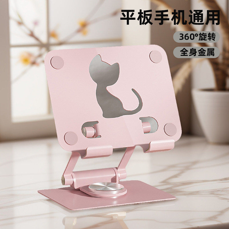 平板支架新款桌面床头懒人手机电脑绘画吃鸡游戏专用适用华为苹果ipad平板通用画画写字学习机支撑架pad支架