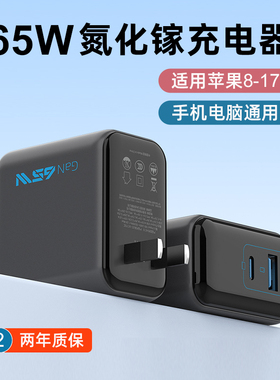 65W氮化镓充电器PD快充头GaN适用苹果iPhone17pro华为小米macbook手机平板ipad笔记本电脑双typec多口60W插头