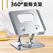 2025新款 ipad平板支架ipadpro支撑架桌面平板电脑专用手机通用床上懒人铝合金直播吃鸡网课万能升降画画游戏