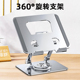 2025新款 ipad平板支架ipadpro支撑架桌面平板电脑专用手机通用床上懒人铝合金直播吃鸡网课万能升降画画游戏