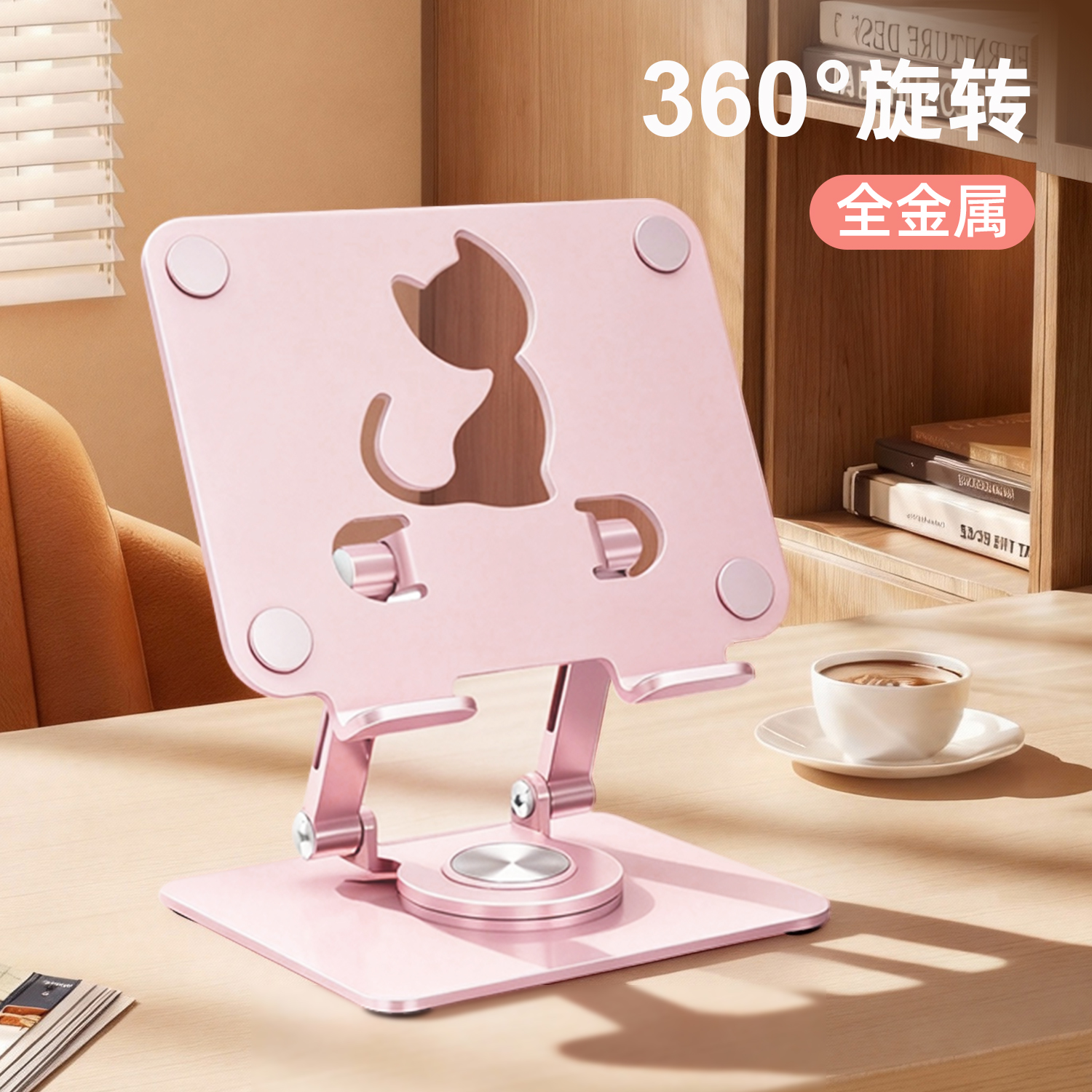 平板支架吃鸡专用适用ipad支撑架