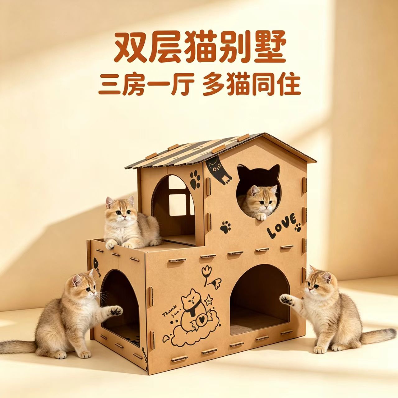 双层瓦楞纸猫抓板猫窝耐磨不掉屑