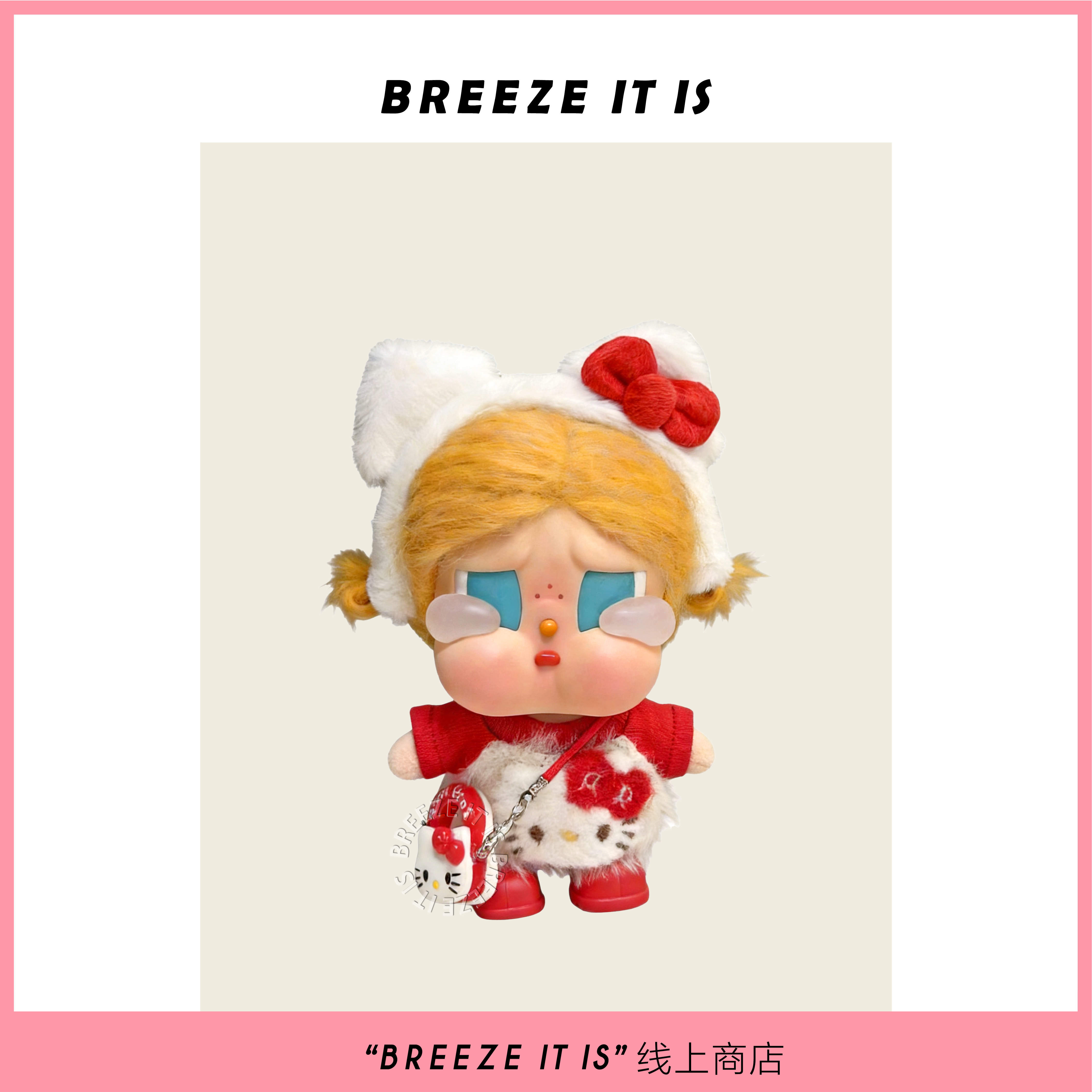 仅娃衣】crybaby哭娃度假棉花娃娃/毛绒玩具娃