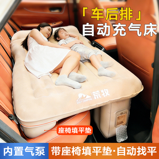 荒牧汽车后排睡垫车载充气床垫后排座睡觉垫子折叠床车上睡觉神器