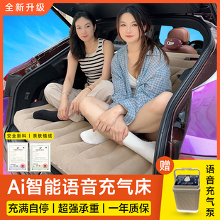荒牧SUV车载充气床汽车后备箱气垫床车内睡觉神器找平垫车载床垫