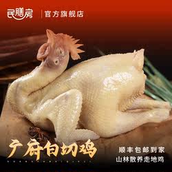 【送大鸭腿】广州白切鸡白斩鸡葱油鸡手撕鸡姜葱鸡散养清远走地鸡