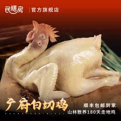 广州特产手信广东白切鸡白斩鸡葱油鸡手撕鸡姜葱鸡散养清远走地鸡
