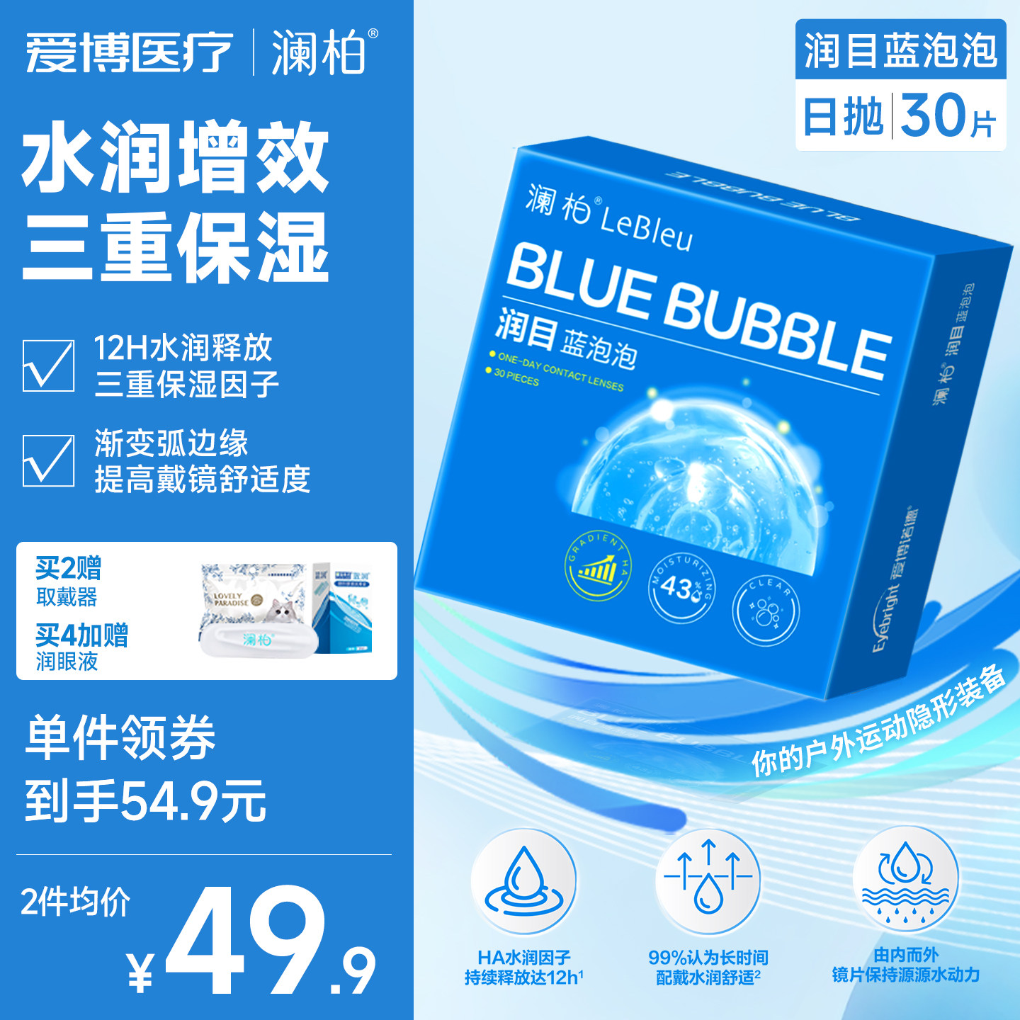 商品图