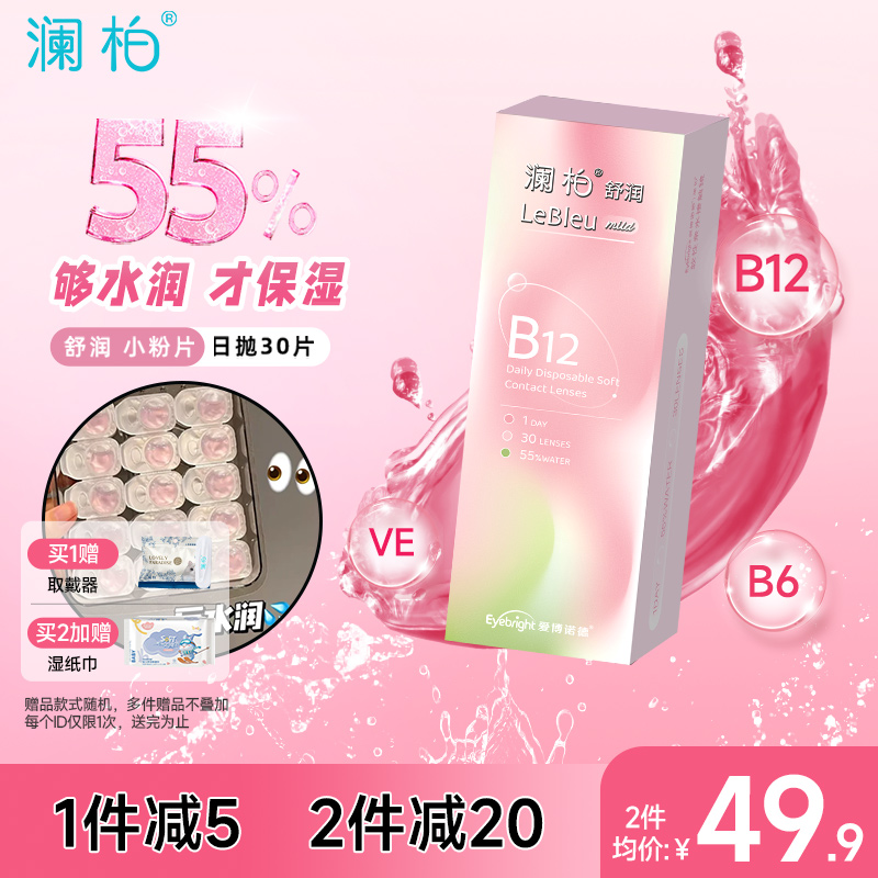 ۾СƬ30Ƭˮ͸һԽӾƬͫŮٷ39.9Ԫ2ȯ