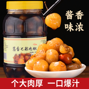 广西七彩椒泡椒大瓶七彩灯笼椒爽口下饭菜腌辣椒酸脆五彩椒