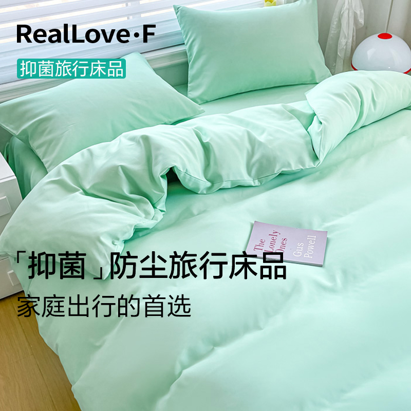 旅行一次性床单被罩枕套套装