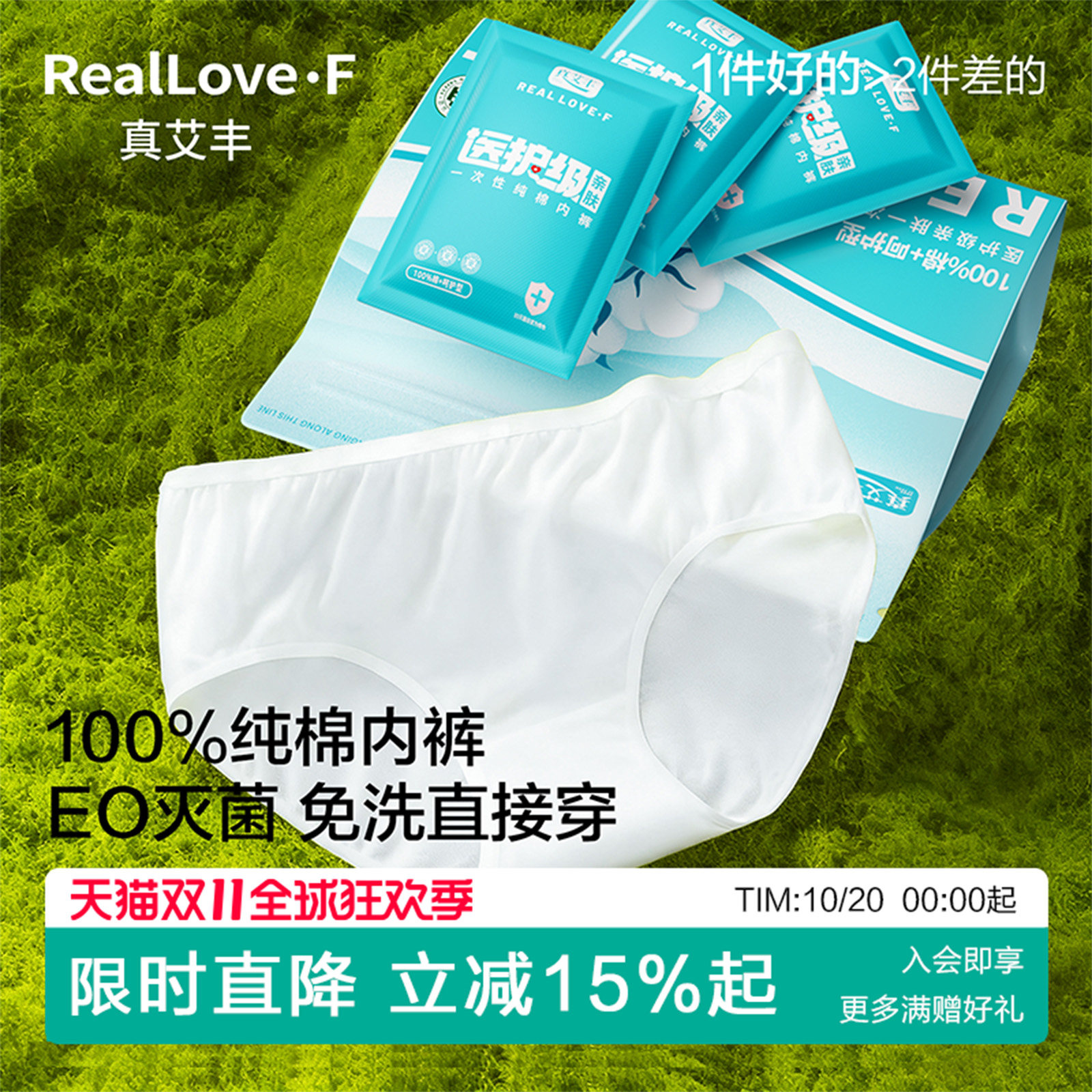 高腰纯棉一次性内裤女款无菌独立包装孕产妇月子大码日抛短裤旅行