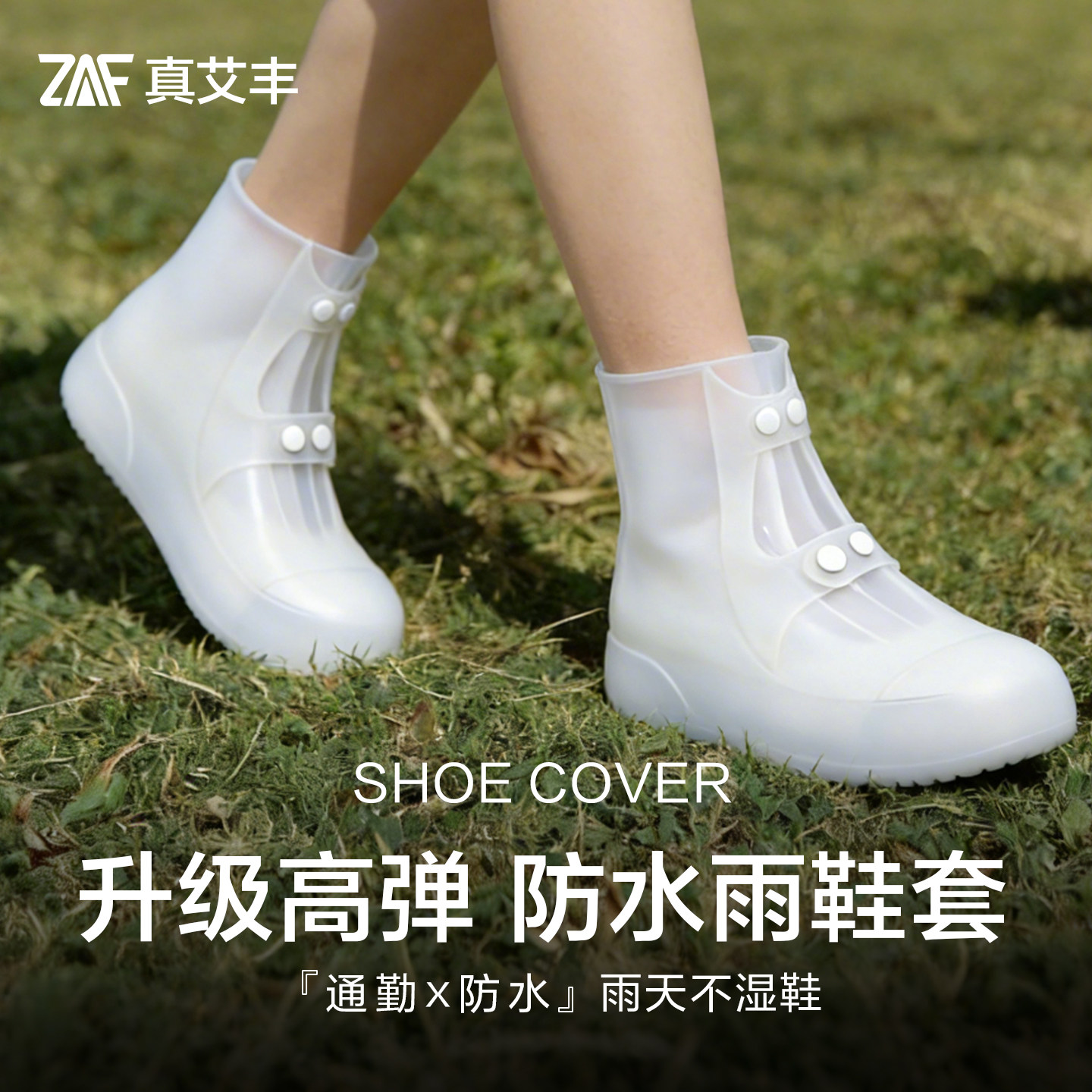 雨鞋套防水防滑耐磨男女款成人户外加厚防水鞋脚套中筒高筒骑行